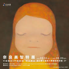 中国 鳥取 島根 岡山 広島 山口. T0pcnouh8xnysm