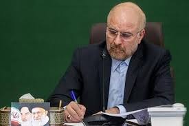 پیام تسلیت قالیباف در پی درگذشت همسر آیت‌الله سیستانی