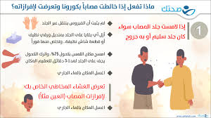 يُساهم تحليل الدم cbc في تقديم الكثير من المعلومات التي تُفيد في تقييم صحّة المريض عامة، وفيما يأتي بيان لأبرز المعلومات يعتبر تحليل الدم cbc جزءاً من الفحوصات الطبية الروتينية المُجراة، وتجدر الإشارة إلى ضرورة مُقارنة نتيجة فحص الفرد مع النتائج. Ù‡Ù„ Ø§Ù„ØªØ­Ø§Ù„ÙŠÙ„ Ø§Ù„Ø®Ø§ØµØ© Ø¨ÙƒÙˆØ±ÙˆÙ†Ø§ ØªØ­Ø³Ù… Ø§Ù„ØªØ´Ø®ÙŠØµ