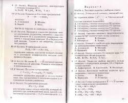рабочая тетрадь по математике 6 класс потапов шевкин скачать Otvety Po Geografii 6 Klass Rabochaya Tetrad Lobzhanidze Reshebnik Uroki Fizkultury Anglijskij 9 Klass Uchebnik