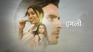Originally titled kizie and manny, the movie is the hindi adaptation of john green's novel the fault in our stars,. Watch Latest Hindi Movies Hindi Tv Serials Shows Online On Disney Hotstar
