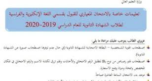 مسابقة نتائج سوريا Results