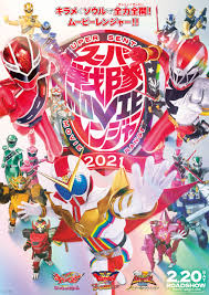 Andrew gray , john mark loudermilk , ciara hanna , et al. Super Sentai Movie Ranger 2021 Rangerwiki Fandom