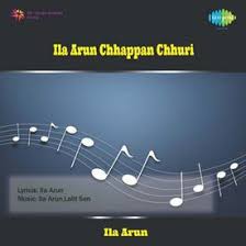 Resham Ka Roomal Mp3 Song Download By Ila Arun Ila Arun Chhappan Chhuri Wynk Resham ka rumal (resham ka roomal) artist: resham ka roomal mp3 song download by