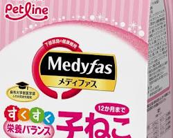 メディファス 子ねこ 12か月までの画像