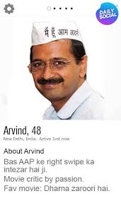 I wish I come across a Political figure