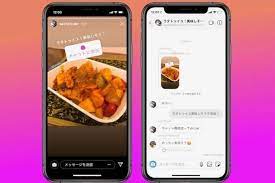 インスタグラム ストーリーに チャットステッカー が登場 参加 でdm内のチャットルームに入室 飲み会 スタンプ ステッカー