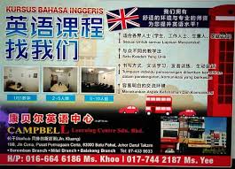 Serkan bolat offers eda to give her scholarship back if she pretends to be his fiance for two months. Campbell Learning Centre Batu Pahat English Learning Facebook