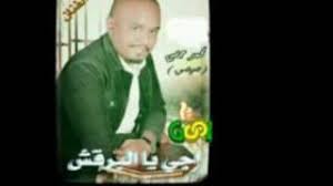 أسامة ربيع يلتقي رئيس هيئة الأركان. Ù…Ø§Ø´Ù‡ Ø¨ØªÙƒØ´ÙƒØ´ Ø§Ø¬ÙŠ ÙŠØ§Ù„Ø¨Ø±Ù‚Ø´ Ù…Ø­Ù…Ø¯ Ø­Ø³ÙŠÙ† Ù…ÙŠÙ…ÙŠ Ù…ÙˆØ³ÙŠÙ‚Ù‰ Ù…Ø¬Ø§Ù†ÙŠØ© Mp3