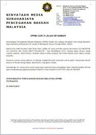 Mahkamah sesyen adalah mahkamah tertinggi di kalangan mahkamah rendah. Macc Force Kenyataan Media Rasmi Sprm Sprm Cari 5 Facebook