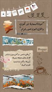 ملصقات Iphone Wallpaper Quotes Love Love Quotes Wallpaper Wallpaper Iphone Quotes