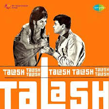 Karle Pyar Song Karle Pyar Mp3 Download Karle Pyar Free Online Talash Songs 1969 Hungama Karle pyaar karle (2014) 01 karle pyaar karle. karle pyar song karle pyar mp3