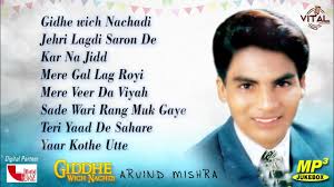 Giddhe Wich Nachdi (Full Album)