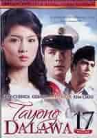 Tayong Dalawa Volume 17 & 18 : Kim Chiu, Jake Cuenca, Gerald Anderson, Ruel  S Bayani, Trina N Dayrit: סרטים וטלוויזיה
