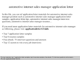 Ability to interact effectively with prospects, customers, peers and management. Automotive Internet Sales Manager Application Letter