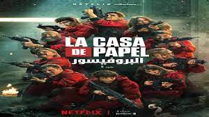 مسلسل La Casa De Papel الموسم الخامس الحلقة 6 السادسة مترجمة