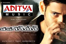 Telugu Cinema Lyrics Business Man Songs Lyrics Chandamama