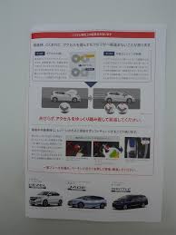 コンパクトカー総合スレッド Part158