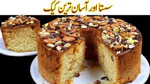 We would like to show you a description here but the site won't allow us. Kitchen With Mehnaz Abid Perfect And Easy Without Oven Cake Banane Ka Tarika So Yummy Best Cake Recipes Facebook
