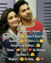 Pin By Simran Khanam Abbasi On Ishq Wala Love Cover Photos Instagram Incoming Call Screenshot