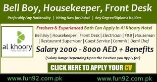 Compare the cheapest home loans from over 18 banks in malaysia. Al Khoory Hotel Jobs In Dubai 2018 Latest Vacancy Hotel Jobs Dubai Recruitment Company