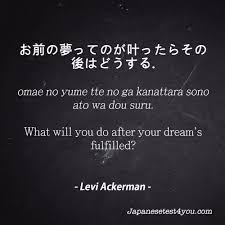 Learn Japanese Phrases From Shingeki No Kyojin Part 17 In 2020 Japanese Phrases Japanese Quotes Japanese Words