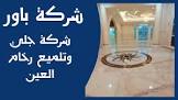 مؤسسة بور مكافحة