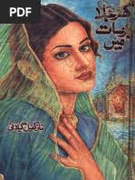 Ishq Hota Nahi by Nafeesa Saeed Urdu Novels Center