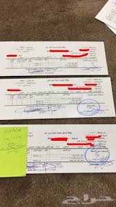 استخراج كروت تشغيل ميزان بدون فحص