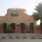 مطعم البستان تبوك فرع