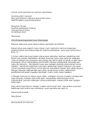 3) pelajar hendaklah bersetuju untuk menandatangani perjanjian dengan kerajaan malaysia dan mengikuti program pengajian seperti di dalam surat tawaran. Doc Contoh Surat Permohonan Bantuan Pendidikan Zulamirul Aiman Academia Edu