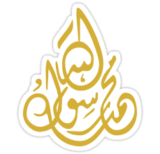 pin on arabic calligraphy 2