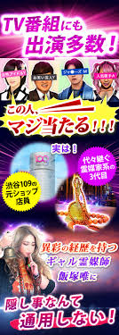 pc-gal.uranai-gogo.com