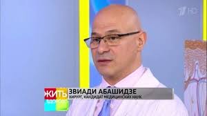 ГКБ 64, 38 хирургическое отделение ПМУ