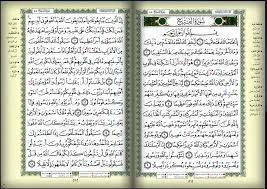 ضميرُ نصبٍ مُنفصل مبنى على السّكون في محلّ نصب مفعول به مُقدّم، والكاف: ØµÙØ­Ù‡ 511 512 Ø§Ù„Ù‚Ø±Ø¢Ù† Ø§Ù„Ù…ØµÙˆØ± Ø§Ù„Ø¬Ø²Ø¡ Ø§Ù„Ø³Ø§Ø¯Ø³ Ùˆ Ø§Ù„Ø¹Ø´Ø±ÙˆÙ† Ø³ÙˆØ±Ø© Ø§Ù„ÙØªØ­ Bullet Journal Journal Notebook