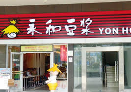 Check spelling or type a new query. æ°¸å'Œè±†æ¼¿è‡ªç¨± åœ‹é£² åœ‹ç¦® åœ¨ä¸Šæµ·è¢«ç½°129è¬å…ƒ Ettodayå¤§é™¸æ–°èž Ettodayæ–°èžé›²