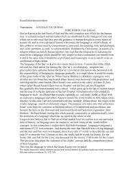 Adalah kalimat kufur, karena bermakna. Bismillahirrahmanirrahim