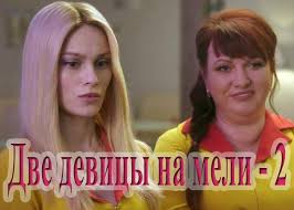 Ольга картункова, алевтина тукан, владимир сычев, арман навасардян и др. Yjc8cs Xwsucwm