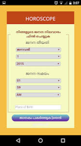 Birth chart represents the position of sun, moon, planets, etc. Malayalam Jathakam Calendar For Pc Windows 7 8 10 Mac Free Download Guide