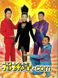 Gerakan refornment tahun 1898 mengakibatkan kematian enam pahlawan. Chinese Hongkong Tvb Taiwanese Drama Series Download 2010