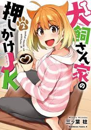 ANMO Sugoi on X: 