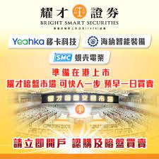 Nǐ yào zǒu ma 你要走吗 via via are you leaving now? Facebook