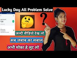 Free to participate with, the lucky day app is hosted at luckydayapp.com and has over 1 million downloads and reflects a. Lucky Day Application All Problem Solve New Paytm Earning App 2020 Unlimited Paytm Cash Youtube