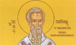 Μπορεί να είναι μικρό σε μέγεθος αλλά είναι πλήρες, αφού περιέχει όλες τις γιορτές, σταθερές και κινητές και παρέχει πάρα. Eortologio Paraskeyh 6 Noembrioy Poioi Giortazoyn Shmera Sportime Gr