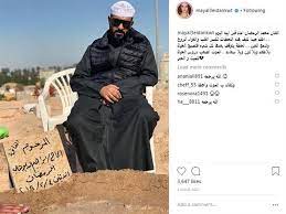 فجر السعيد تهاجم محمد رمضان. ØµÙˆØ±Ø© Ù…Ø¤Ø«Ø±Ø© Ø§Ù„ÙÙ†Ø§Ù† Ù…Ø­Ù…Ø¯ Ø§Ù„Ø±Ù…Ø¶Ø§Ù† Ø£Ù…Ø§Ù… Ù‚Ø¨Ø± ÙˆØ§Ù„Ø¯Ù‡ Ù…ØµØ±Ø§ÙˆÙ‰