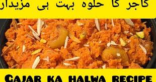 Pin By Kitchen With Ambiya On Places To Visit In 2020 Gajar Ka Halwa Recipes Food