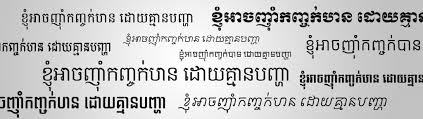 Khmer fonts — ​ពុម្ព​អក្សរ​ខ្មែរ — polices khmères. Download All Khmer Unicode Fonts Society For Better Books In Cambodia
