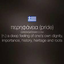 The Entire Greek Culture In A Word Greek Words Greek Memes Greek Quotes