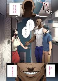 How to Steal a Japanese Wife Part One - HentaiPaw