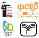 Image result for ‫دانلود برنامه راهبردی و بودجه بندی آزمون های قلم چی + PDF‬‎